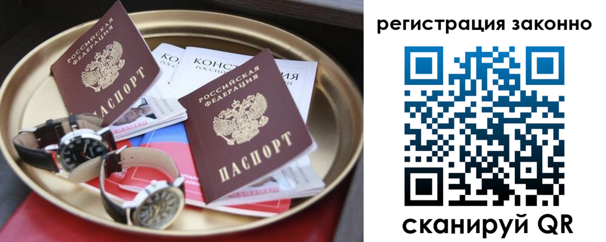 найти адрес прописки в Копейске