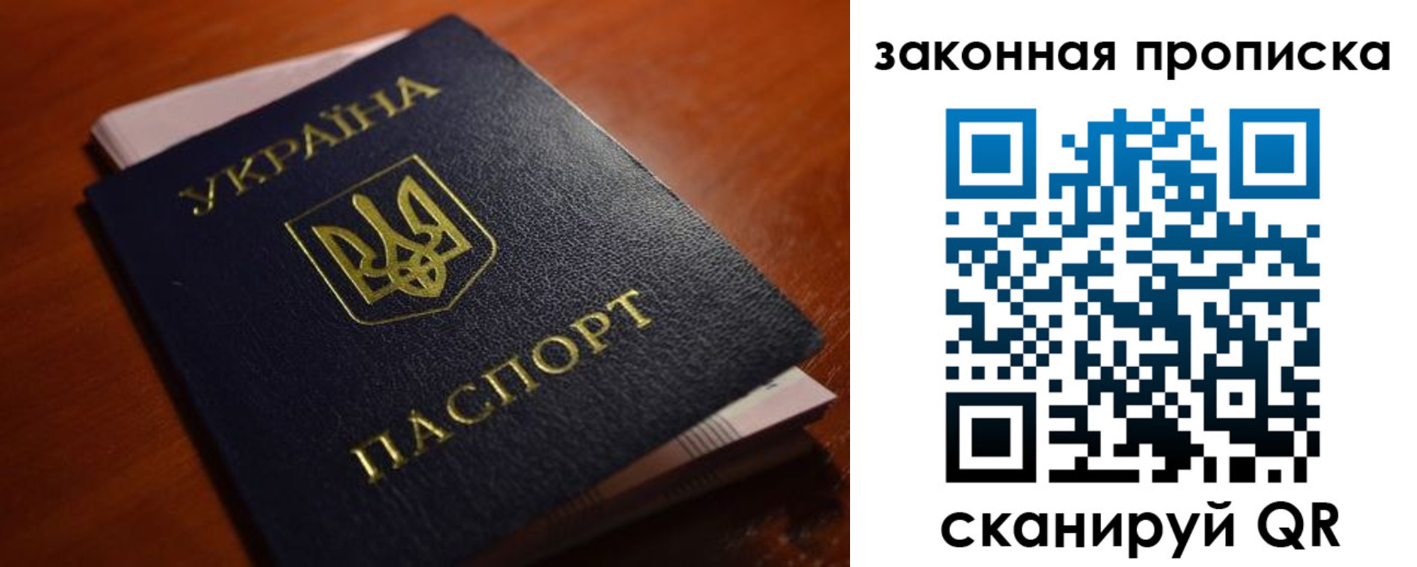 временная регистрация надежно в Копейске